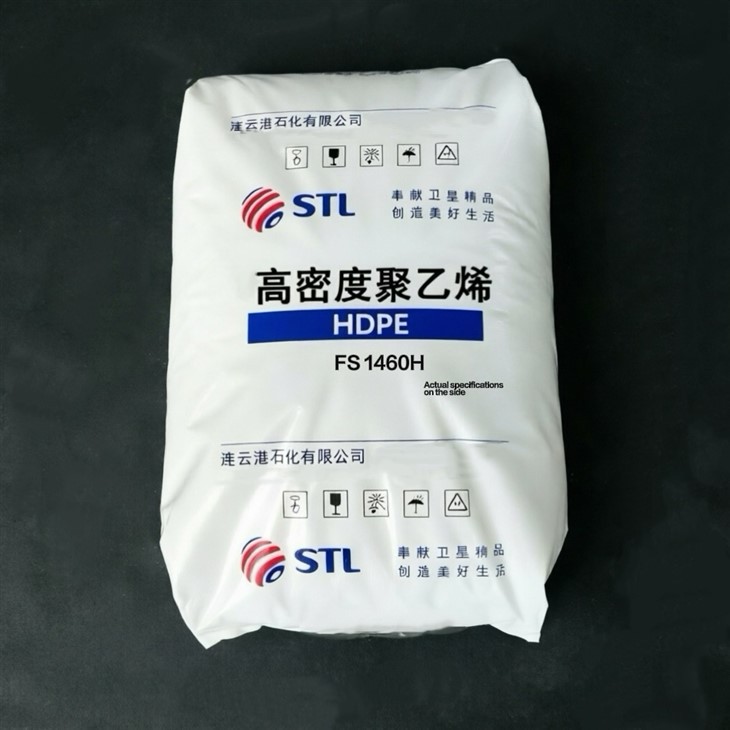 Film STL FS1460H 9002-88-4